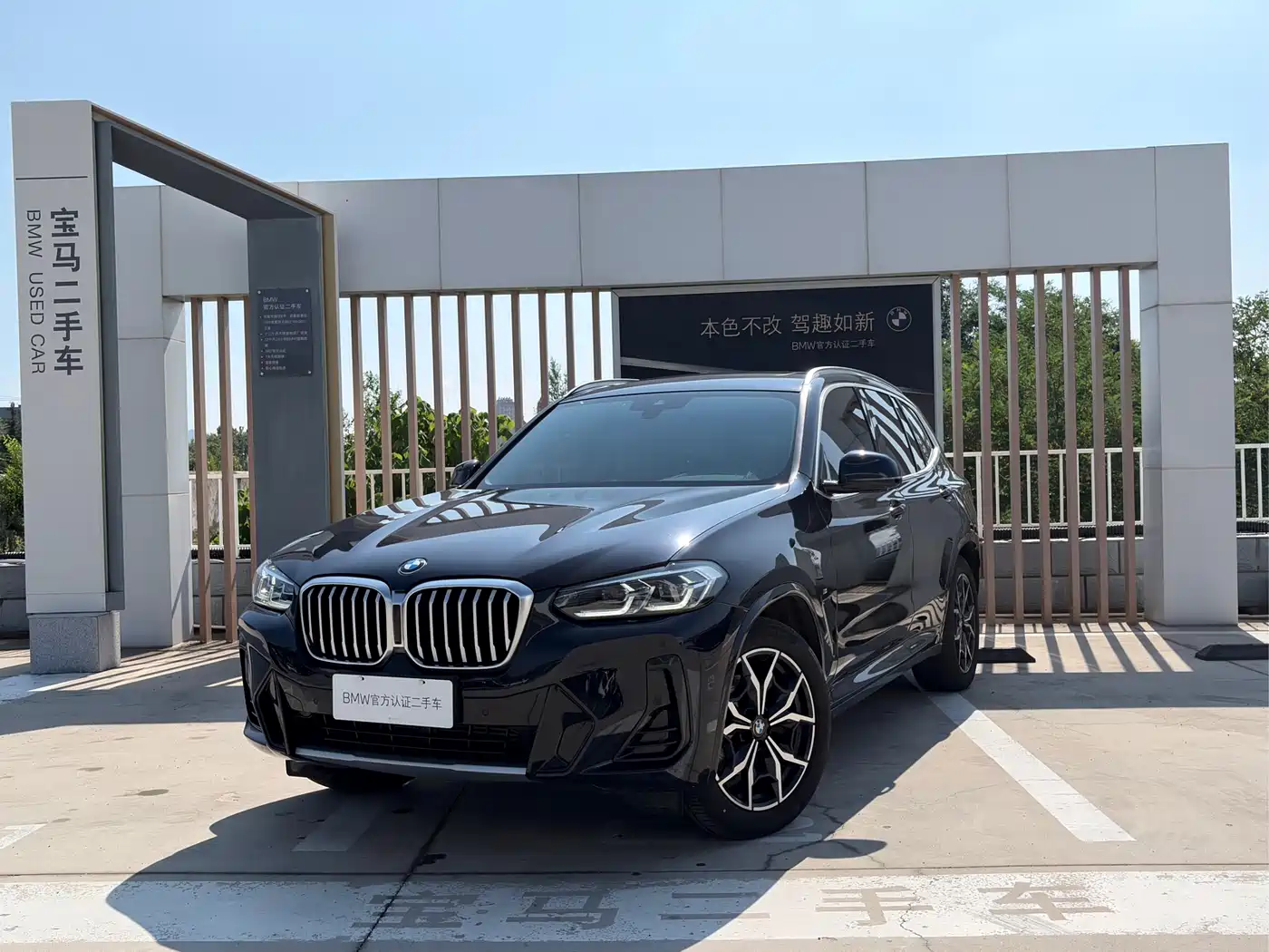 BMW X3 2023 xDrive25i M Sport Package
