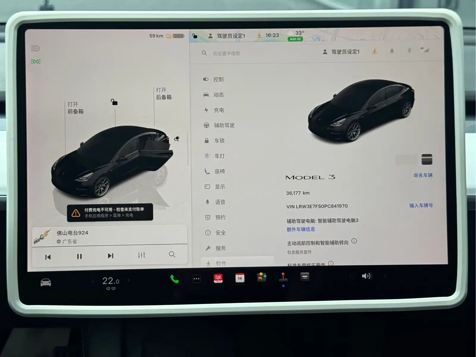 Фото 16 - Tesla Model 3