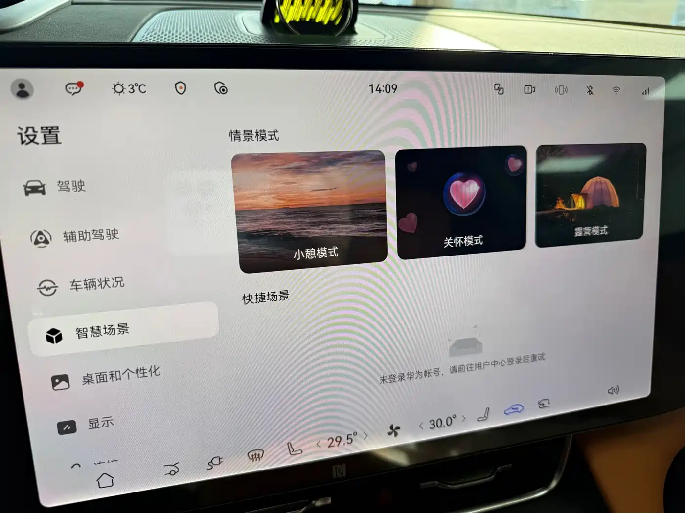 AITO Wenjie AITO M8 2025 Pure Electric Max+ 6-seater AWD фото 21