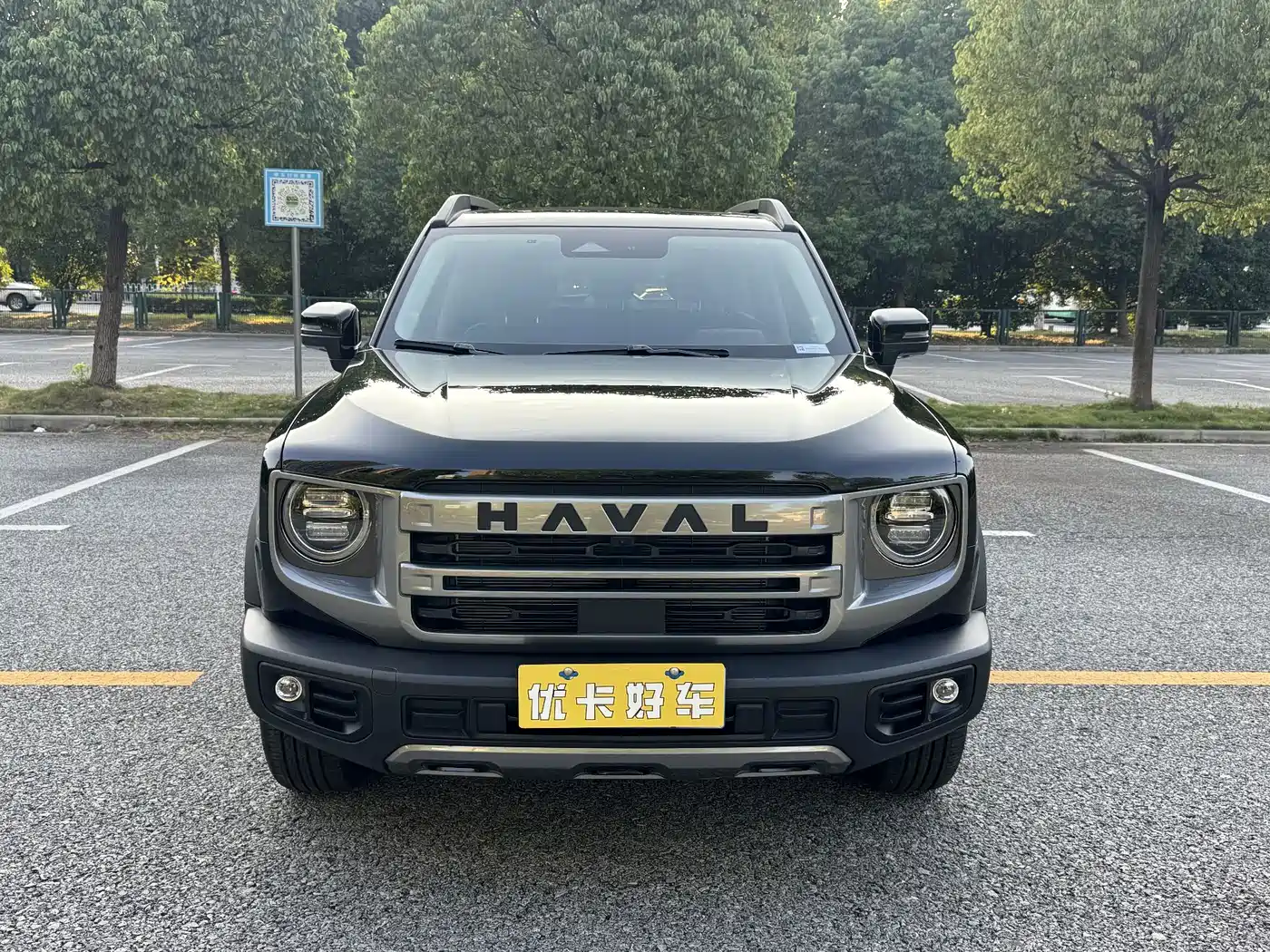 Haval Big Dog 2025 2022 1.5T DCT FWD Border Collie Edition