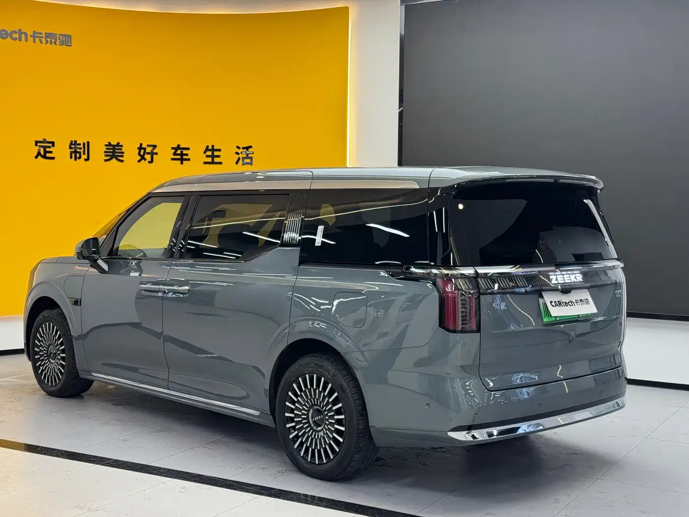 ZEEKR EXTREME KRYPTON 009