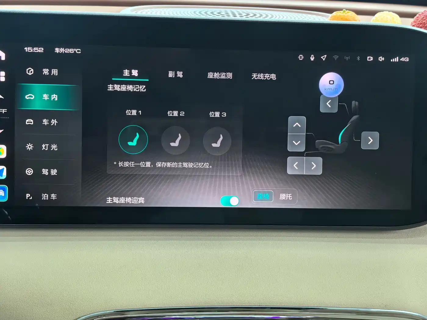 Ora Ballet Cat 2024 2023 401km Premium Model