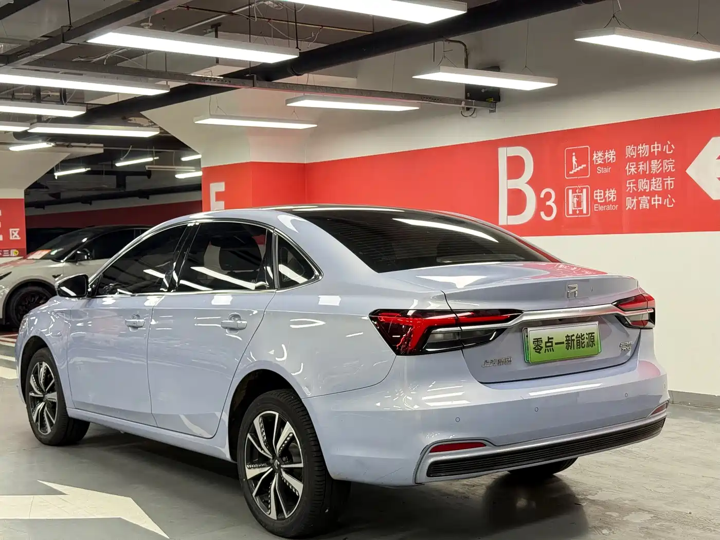 Roewe Feifan ER6 2021 2020 620km Smart Drive Edition