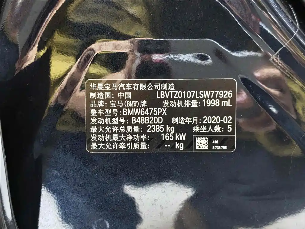 BMW X3 2020 xDrive28i M Sport Package фото 22