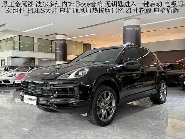 Porsche Cayenne 2022