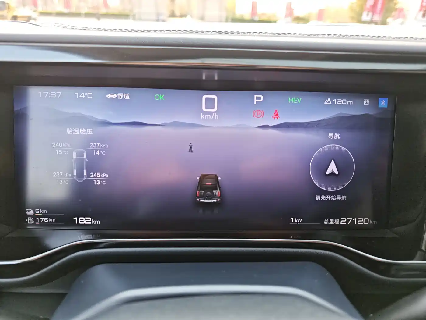 FANG CHENG BAO LEOPARD 5