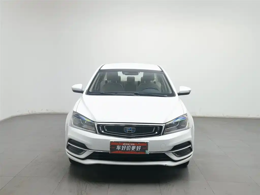GEELY AUTOMOBILE EMGRAND