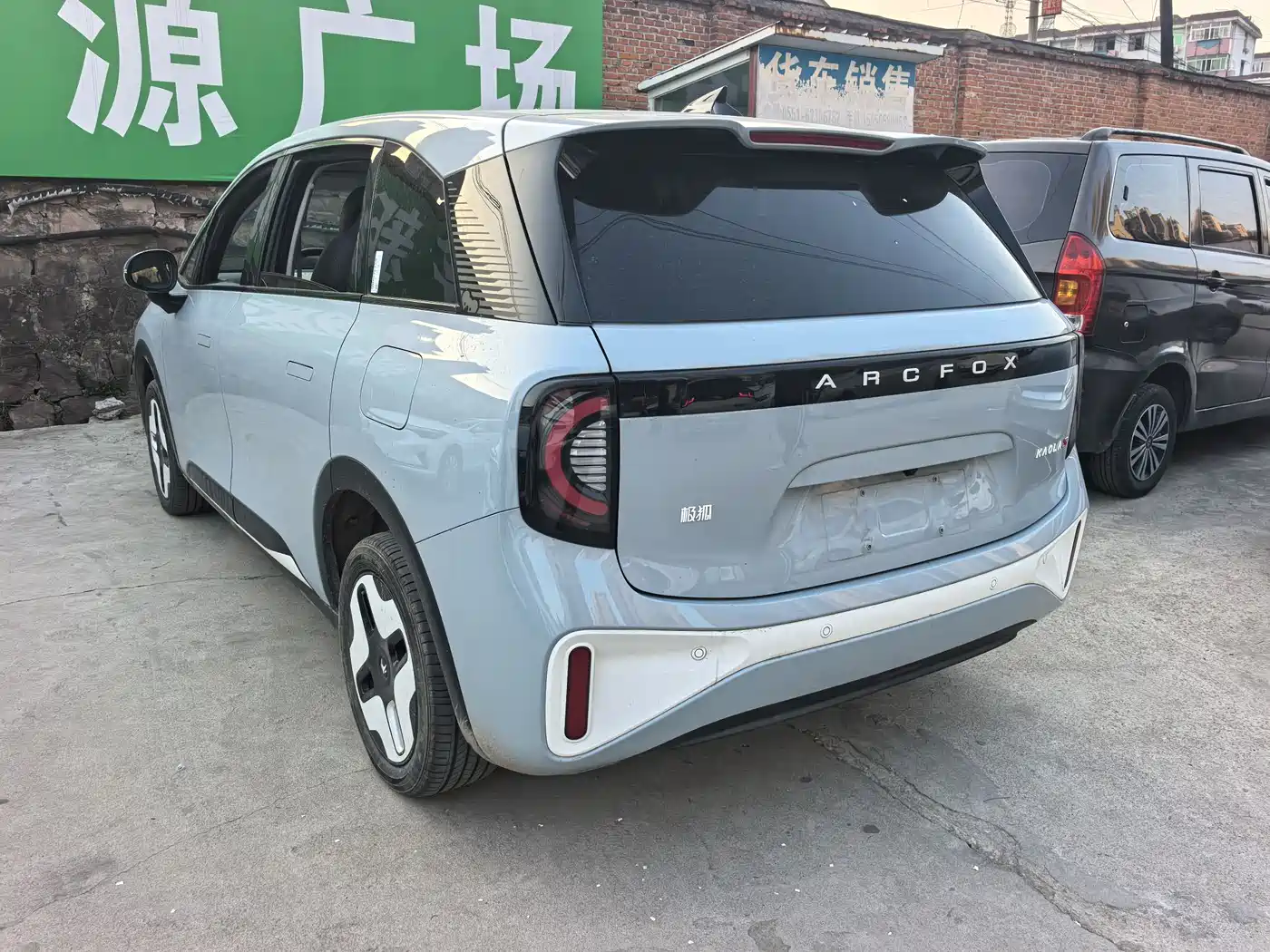 ARCFOX EXTREME FOX POLAR FOX KOALA S