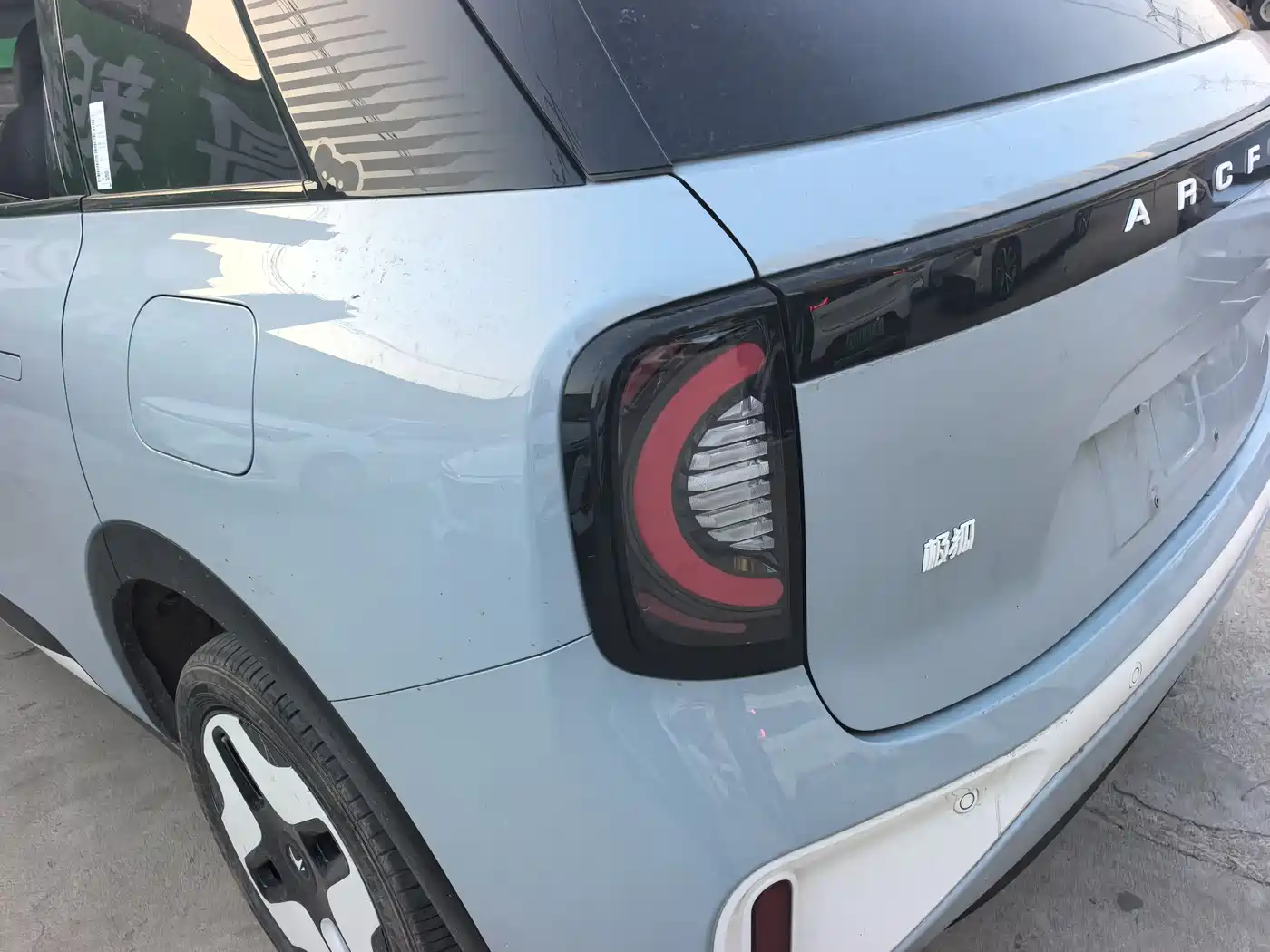 ARCFOX EXTREME FOX POLAR FOX KOALA S