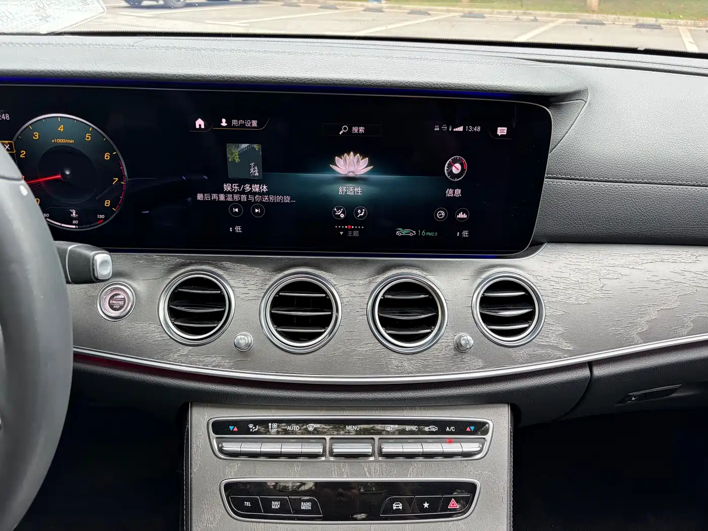 Mercedes-Benz E-Class 2021 Facelift E 300 L Fashion фото 15