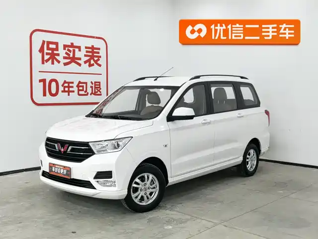 WULING WULING HONGGUANG