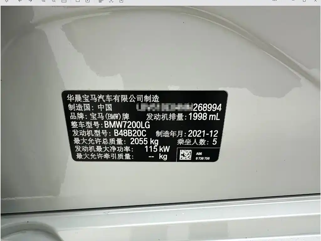 BMW 3 Series 2022 Facelift 320Li M Sport Package фото 24