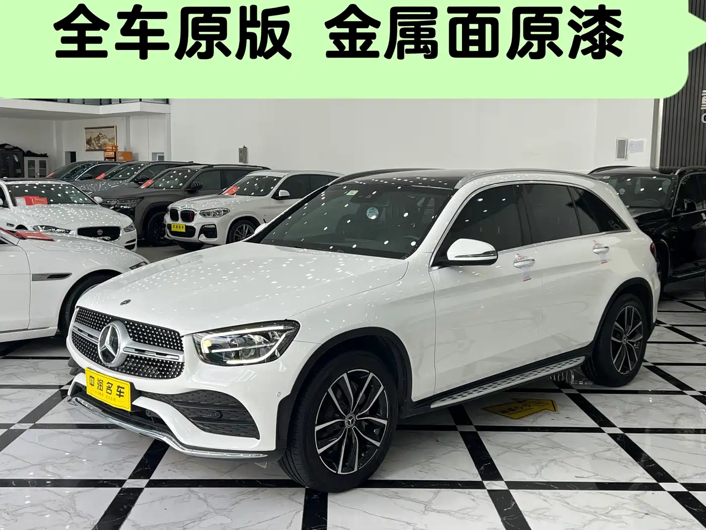 Mercedes-Benz GLC 2021 GLC 300 L 4MATIC Sporty