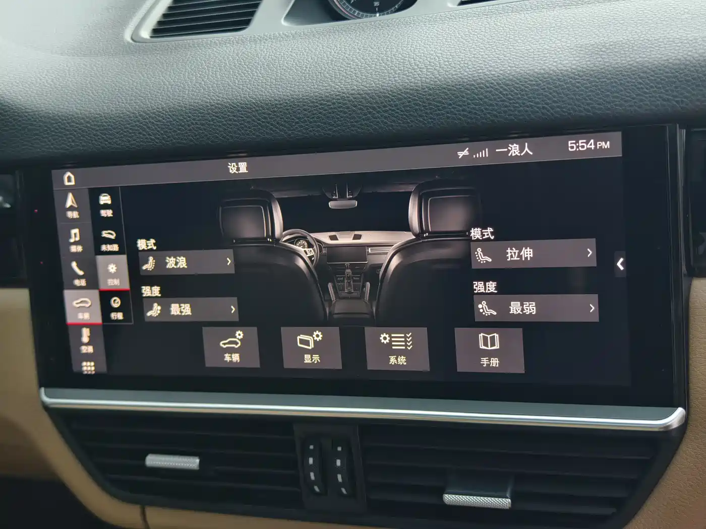 Porsche Cayenne 2018 Cayenne 3.0T фото 20