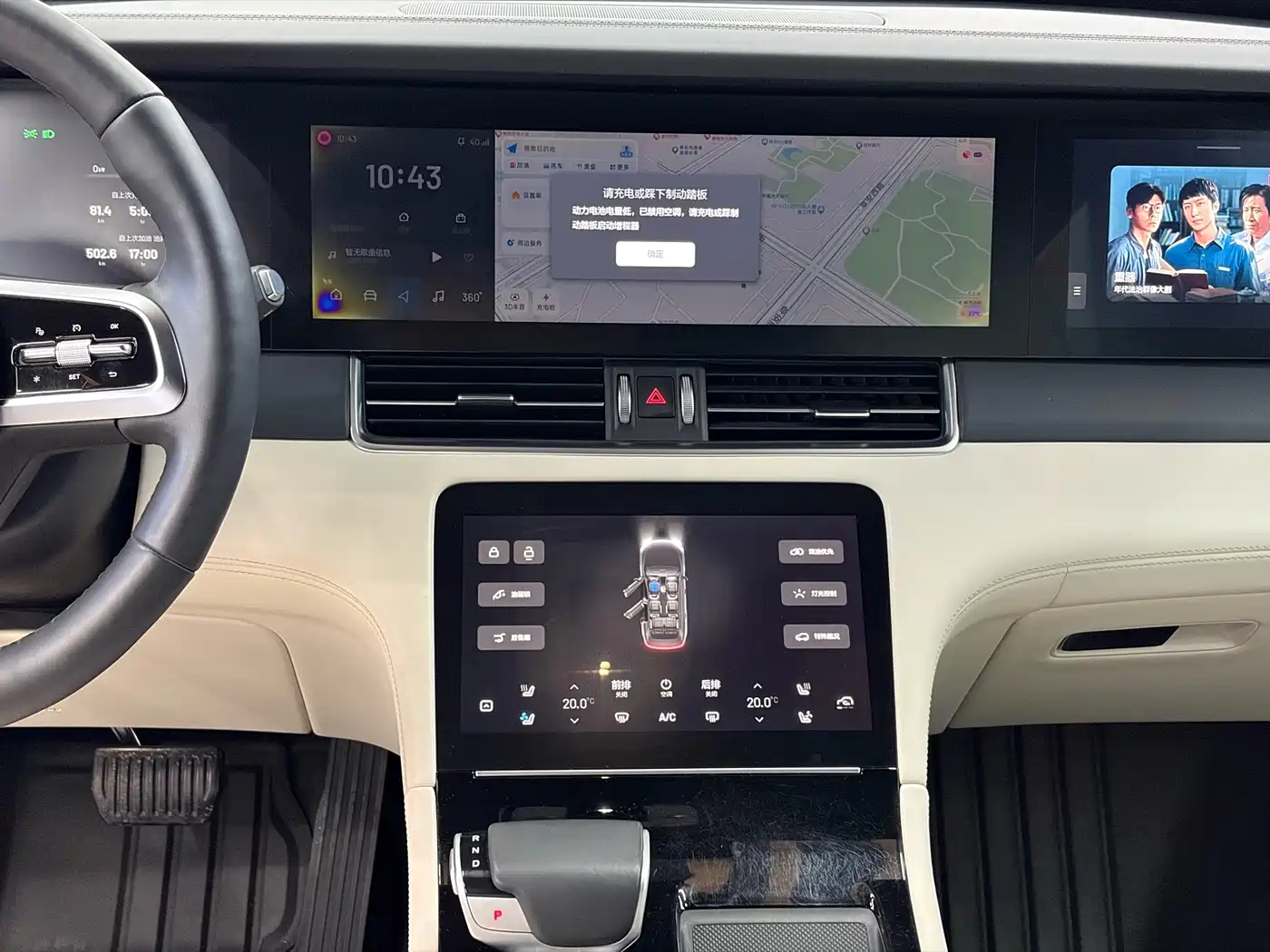 Li Auto Li ONE 2022 2021 Extended Range 6-Seater