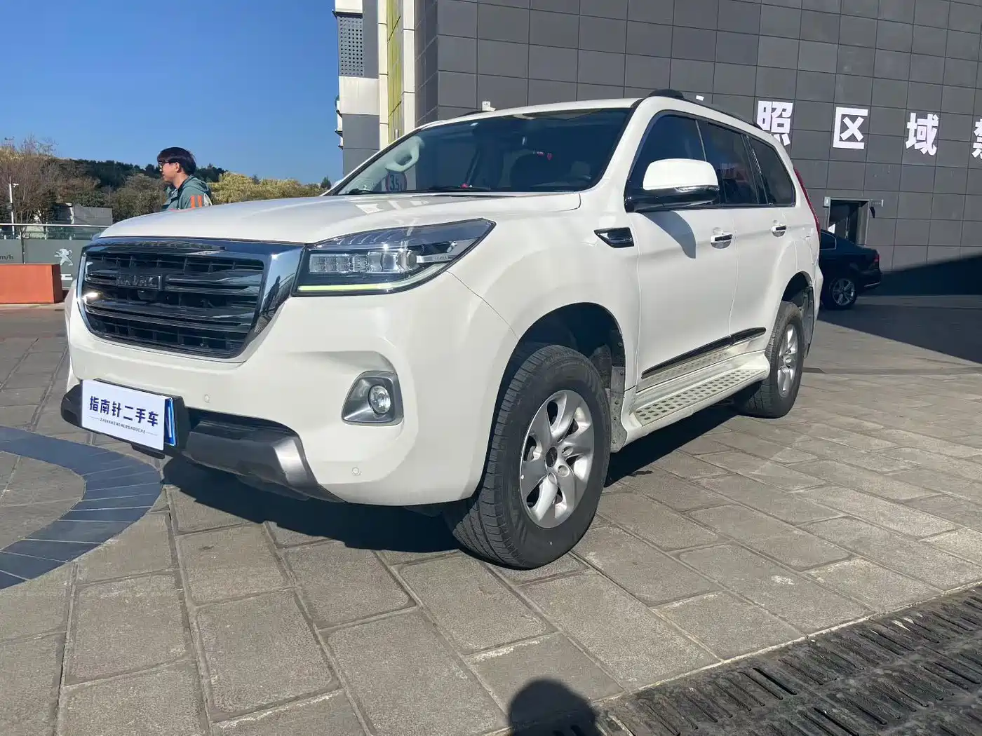 Photo 1 - Haval H9