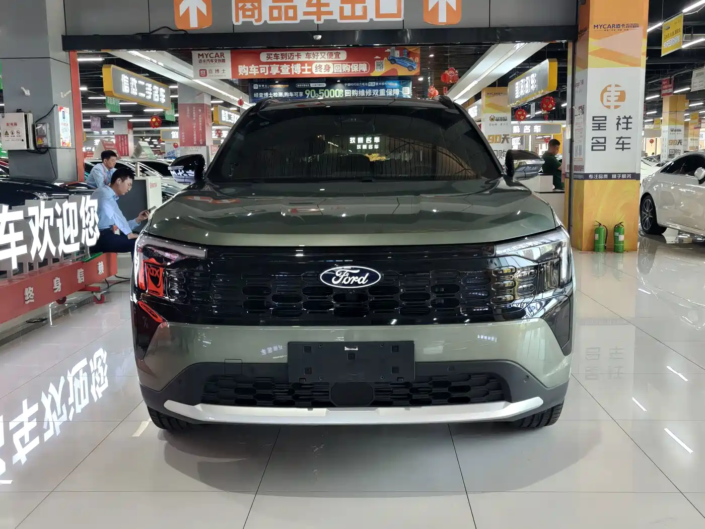Ford Lingrui 2024 2025 EcoBoost 170 Premium PLUS