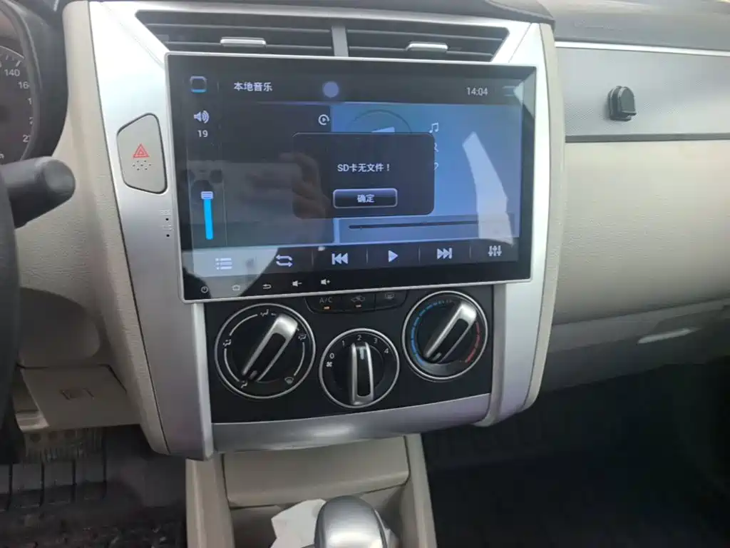 Venucia R50 2016 2016 Model 1.6L Automatic Elite Edition