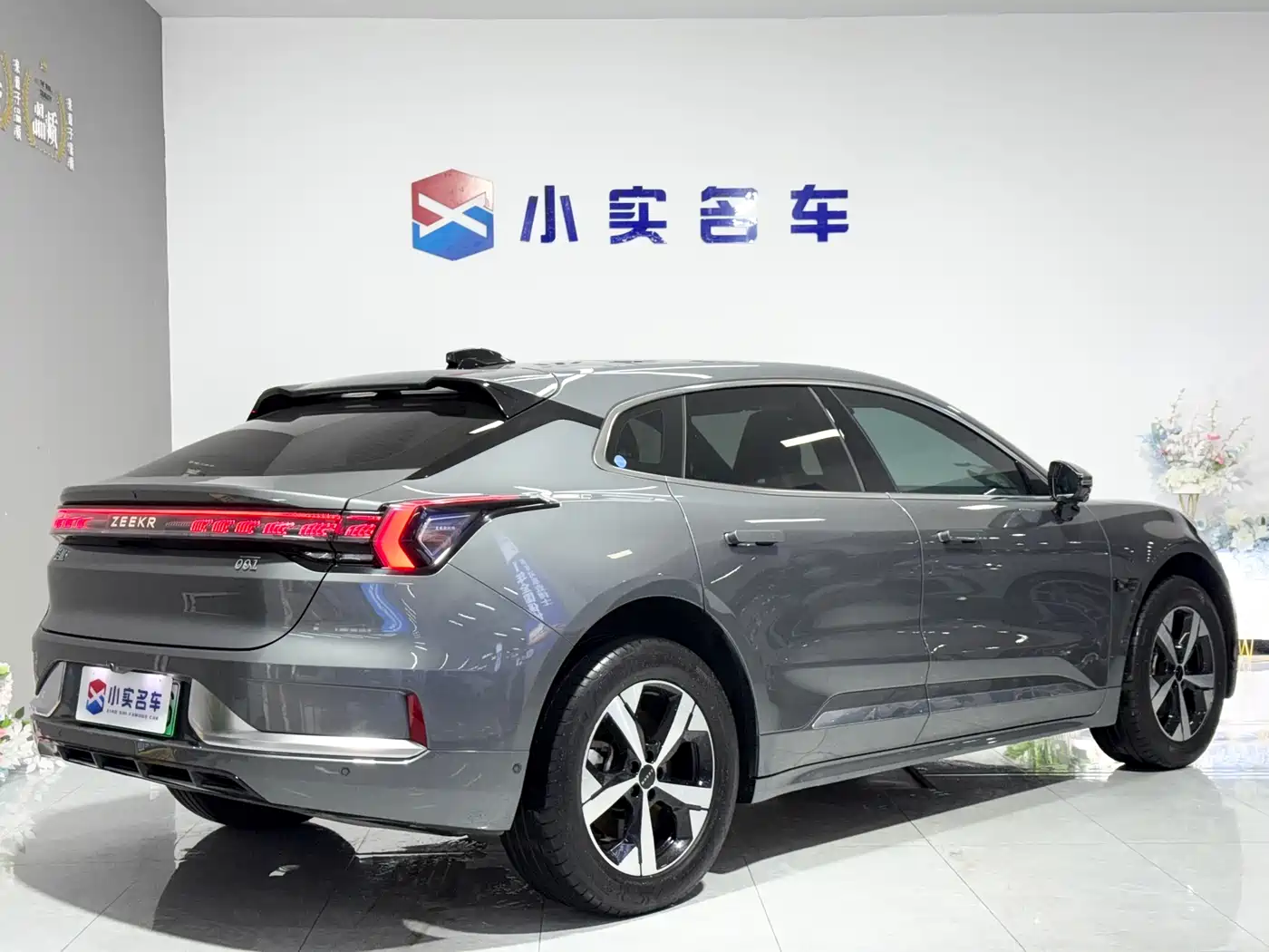 ZEEKR EXTREME KRYPTON 001