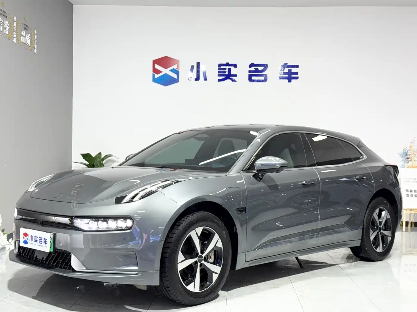 ZEEKR EXTREME KRYPTON 001