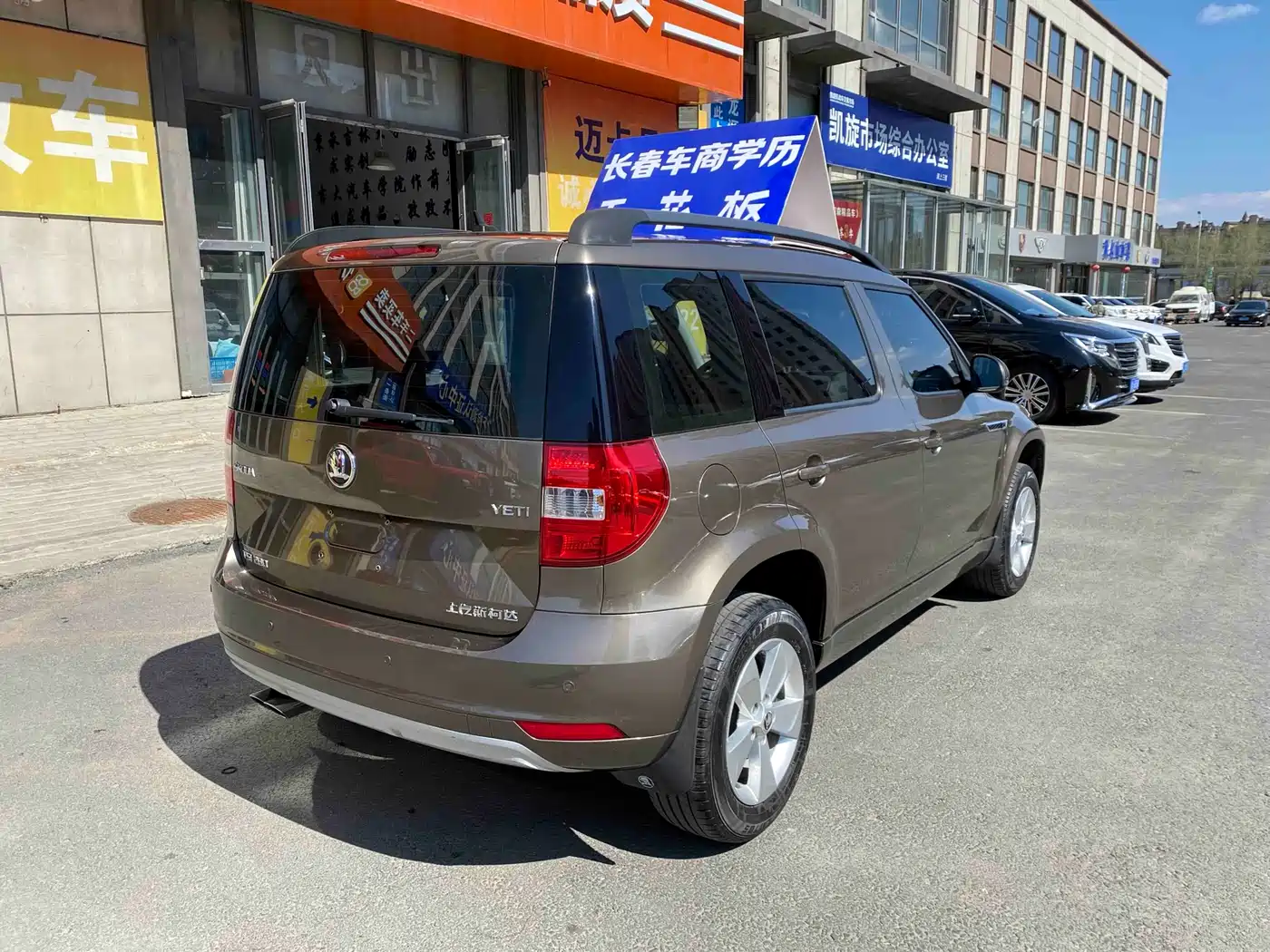 Škoda Yeti 2017 TSI280 DSG Advance фото 6