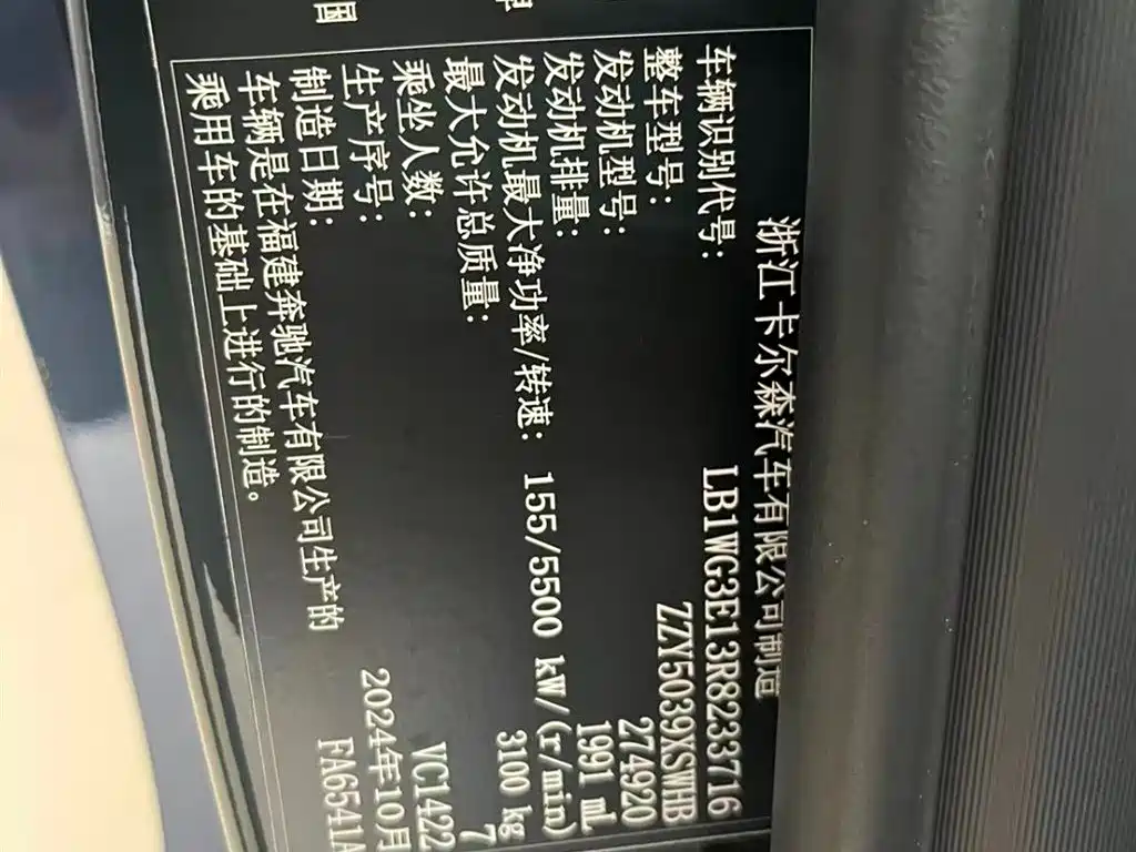 Karsheng Karshen V-Class 2026 2023 V 260 L Genesis