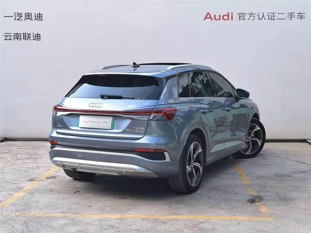 AUDI Q4 E TRON