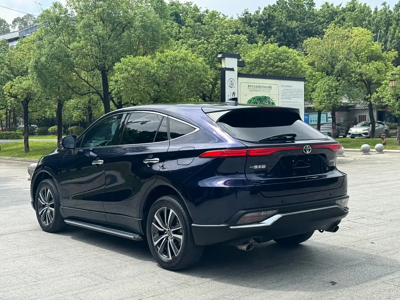 Toyota Lingfang HARRIER 2022 2022 2.0L CVT 2WD Luxury Edition