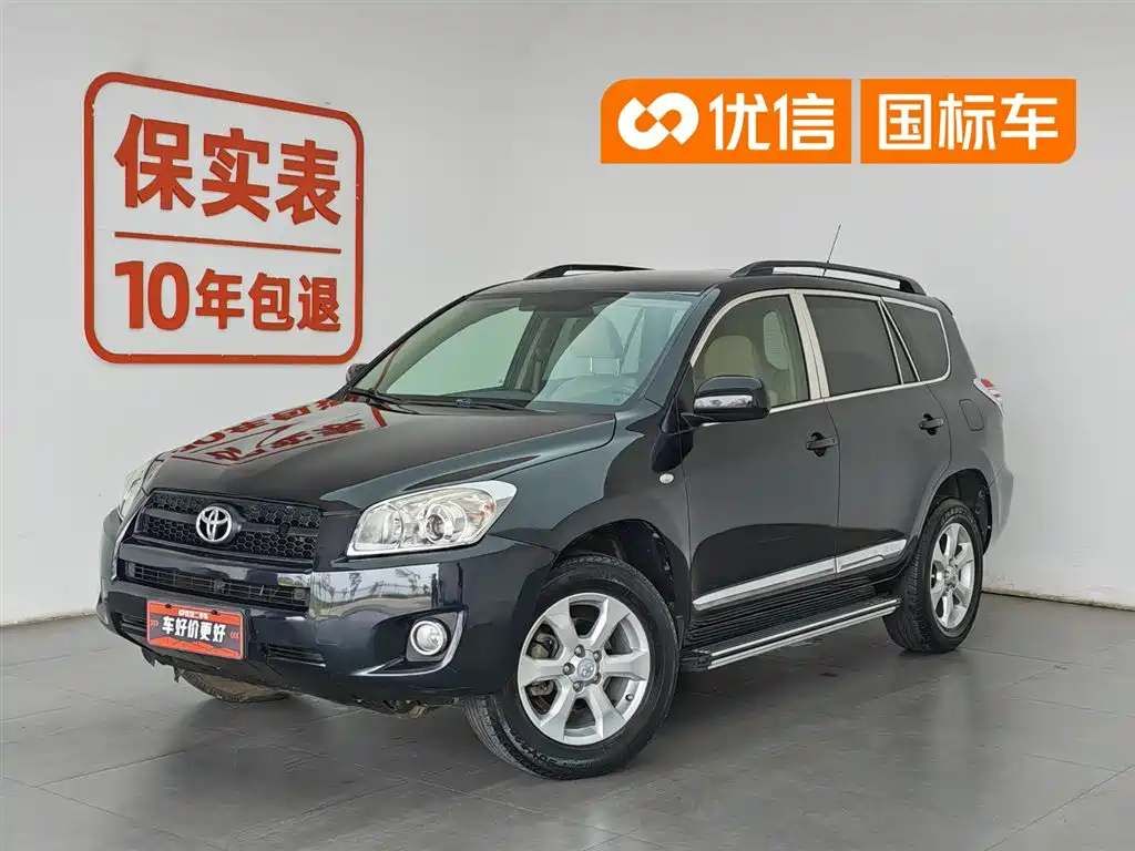 Photo 1 - Toyota RAV4 Rongfang