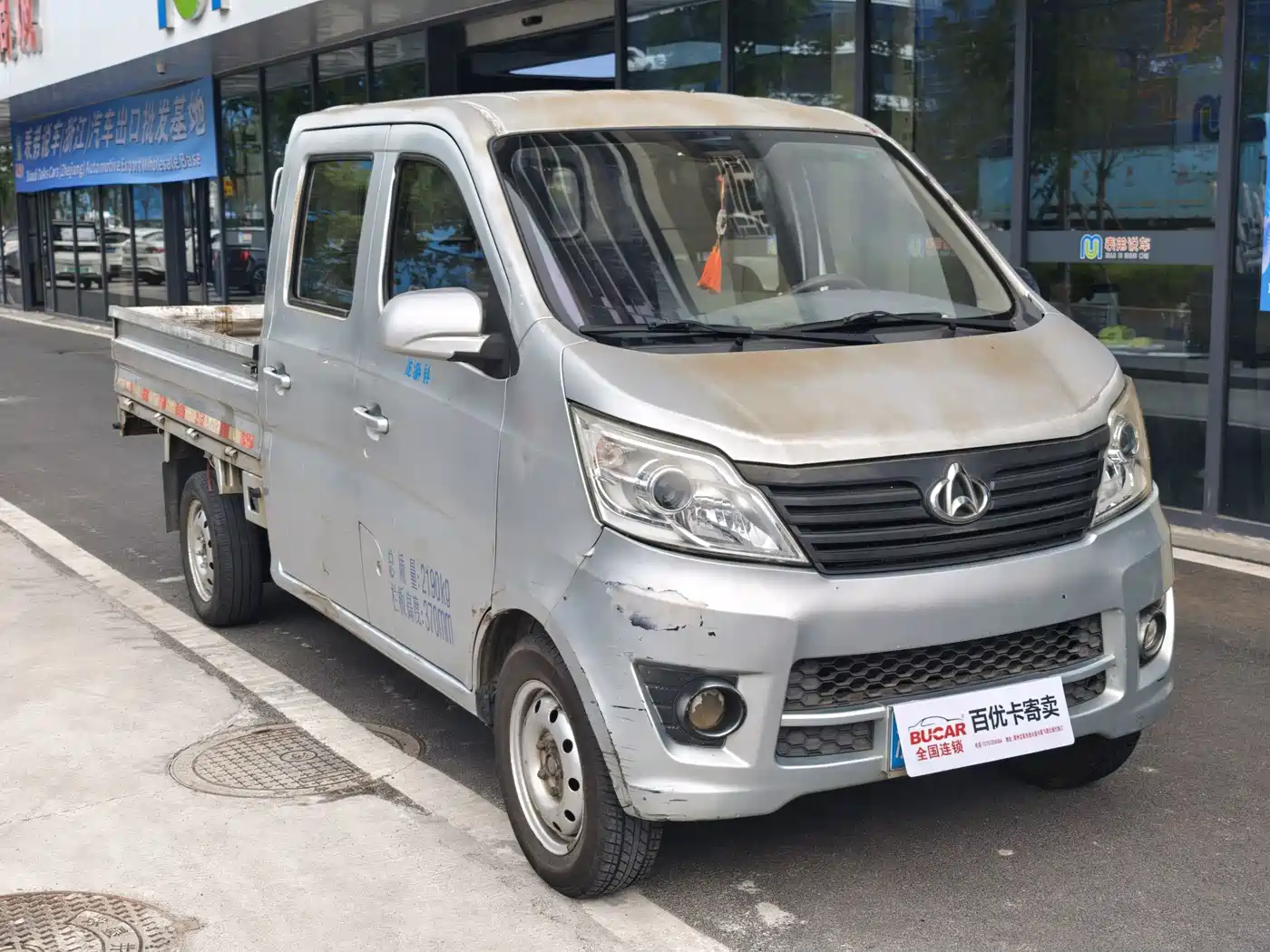 Changan Kaicheng Changan Xingka 2016 2015 1.2L S201 Basic Extended