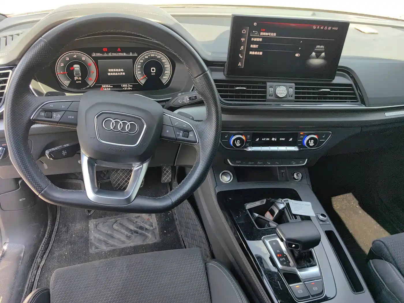 Audi Q5L Sportback 2023 2023 40 TFSI Luxury Style