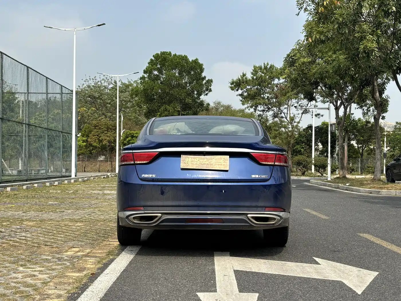 GEELY AUTOMOBILE BORUI