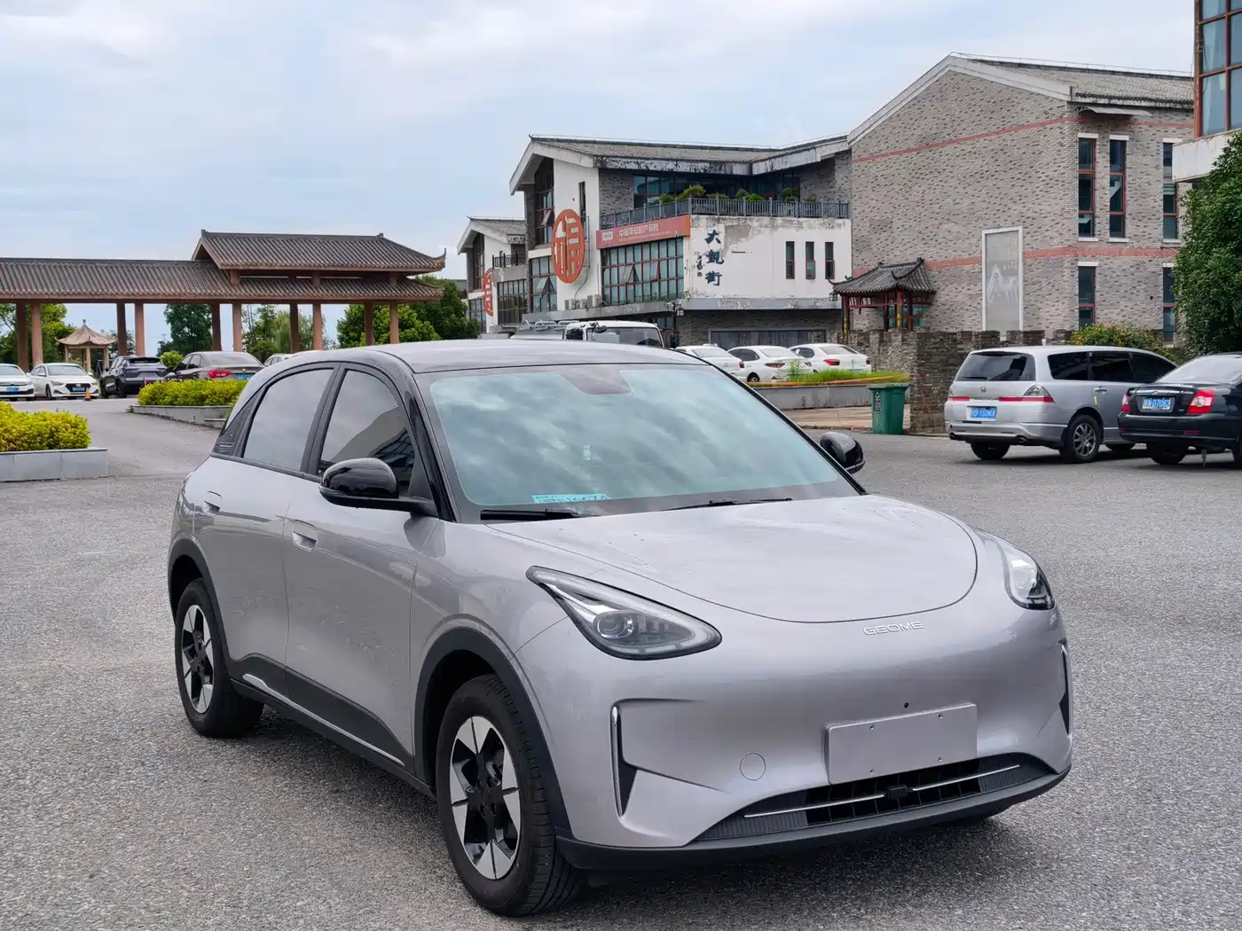 Geely Galaxy Starry Wish 2026 2026 Model 310km Dream Edition
