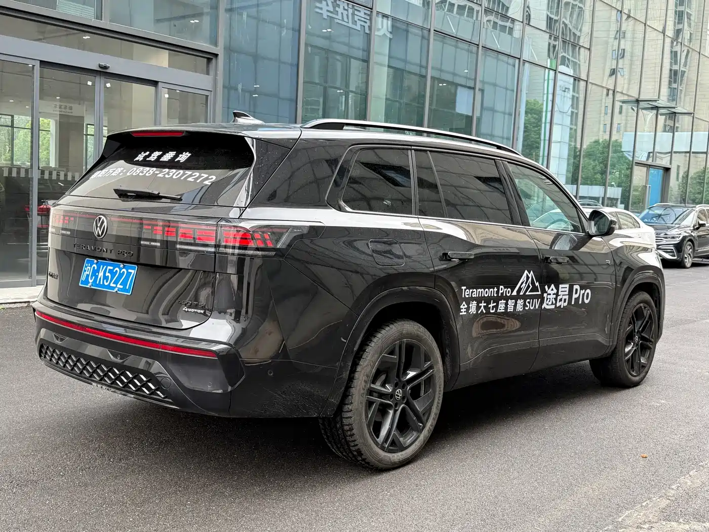 Volkswagen Teramont 2025 2025 Teramont Pro 450TSI 4WD Summit Edition