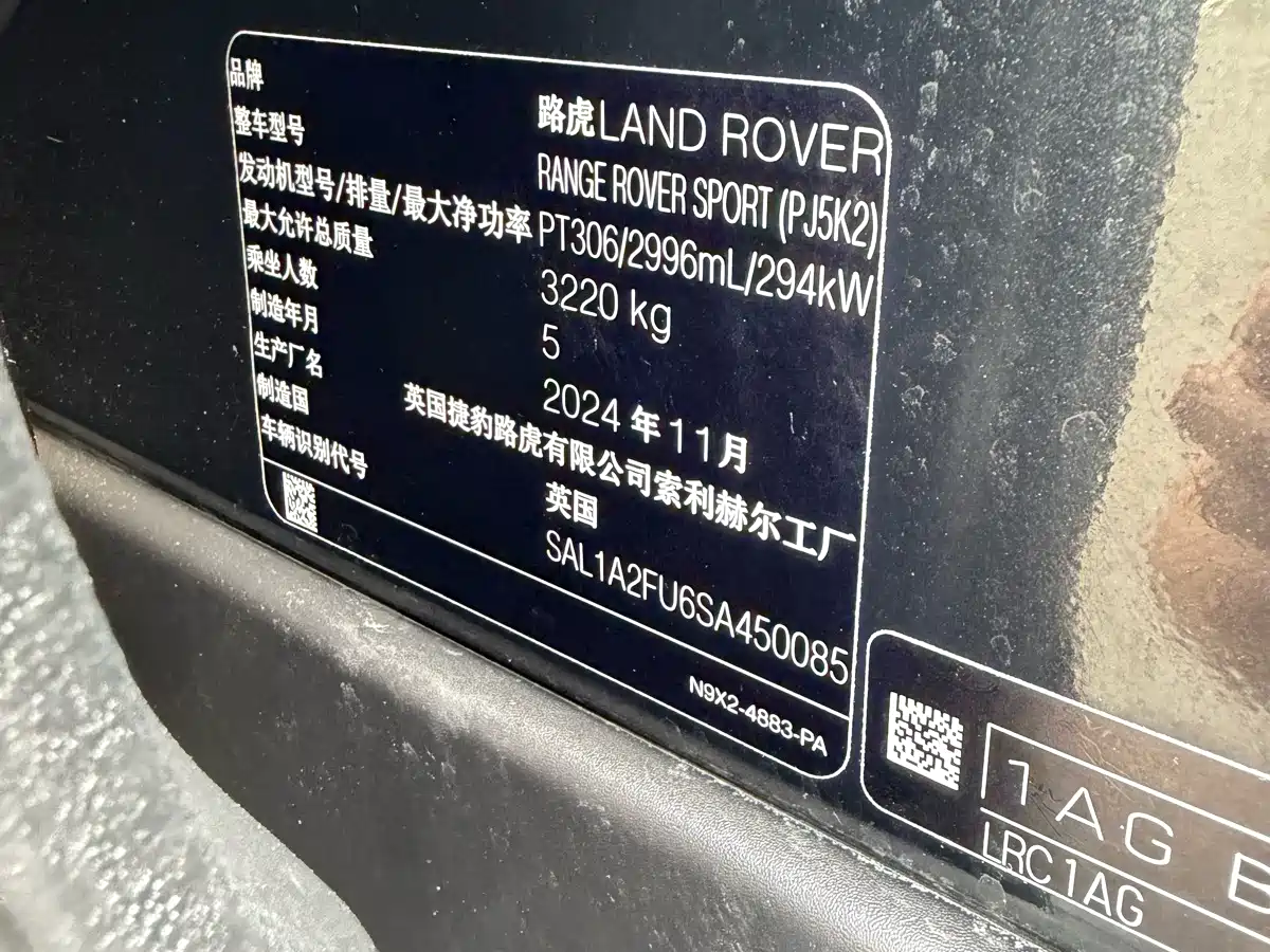Land Rover Range Rover Sport 2025 2025 400PS Dynamic SE