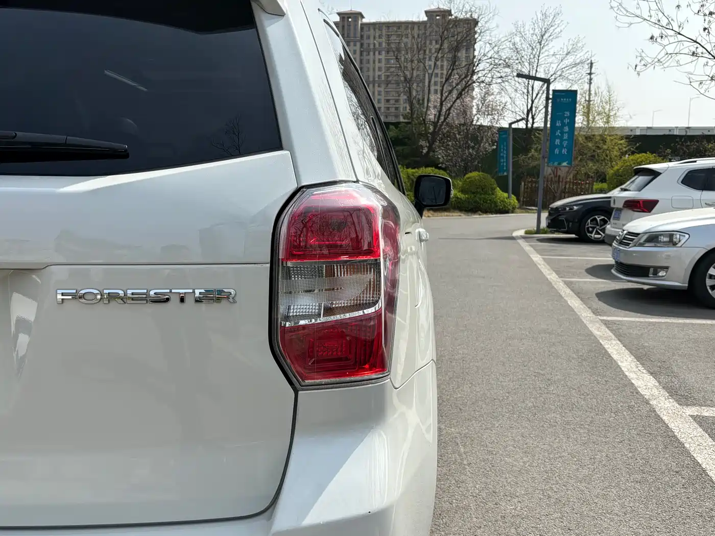 Subaru Forester 2015 2.0i Special Commemorative Edition фото 17