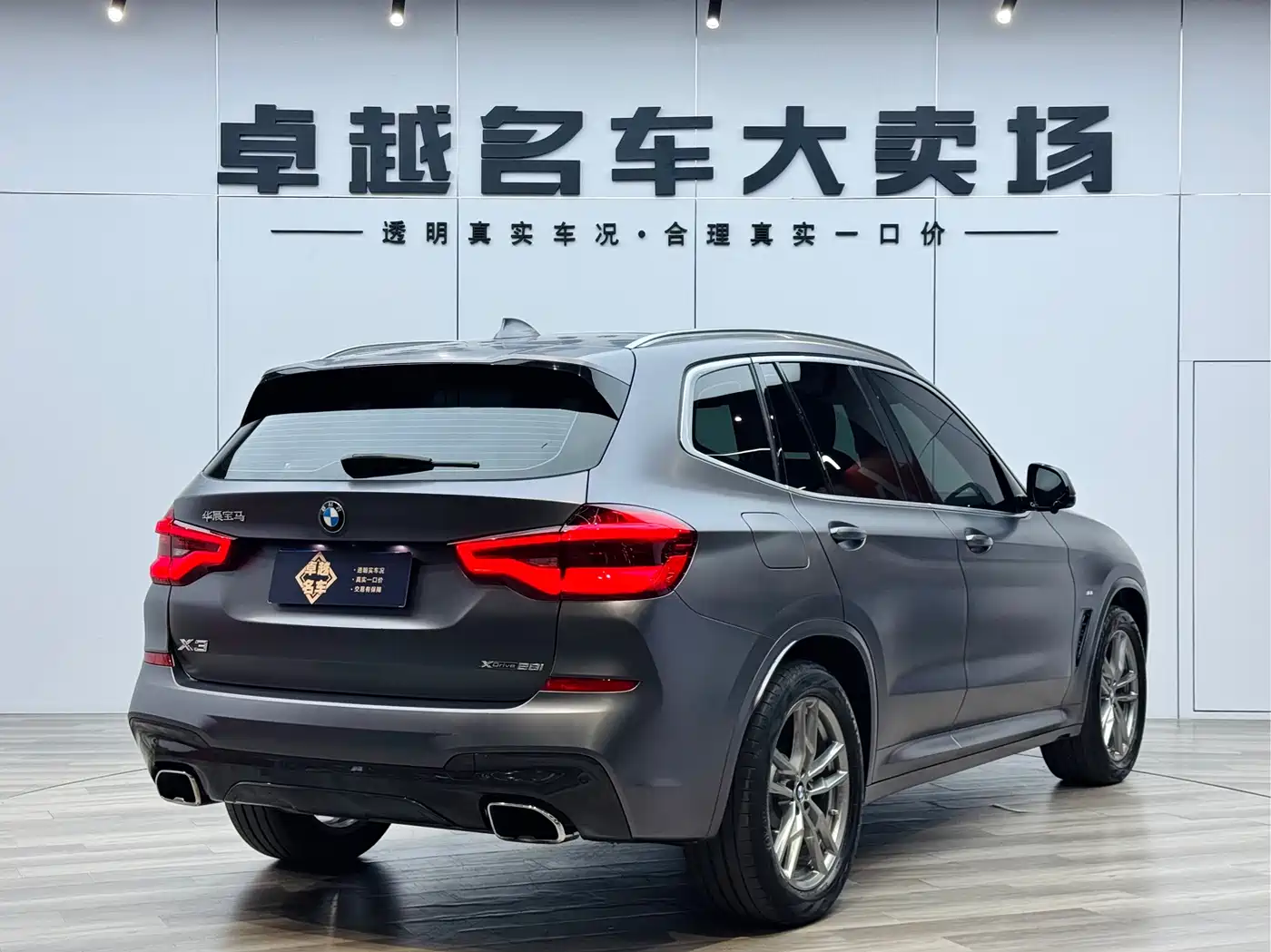 BMW X3 2021 xDrive28i M Sport Package фото 7