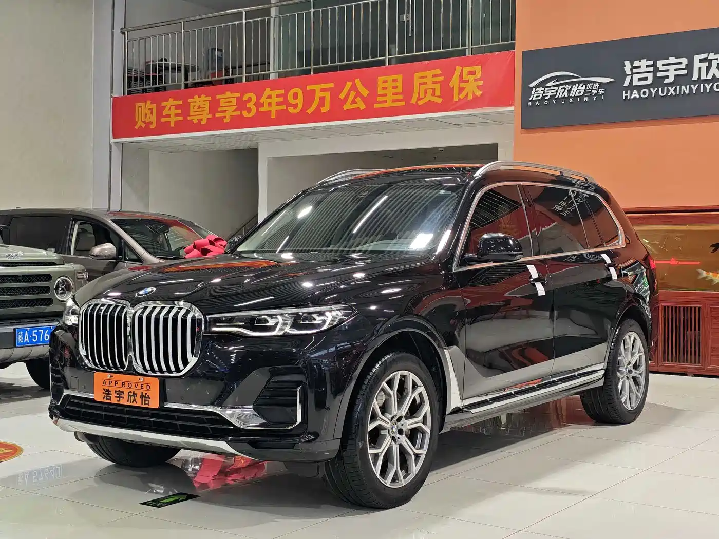 BMW X7 2022 xDrive40i Leading Luxury Package