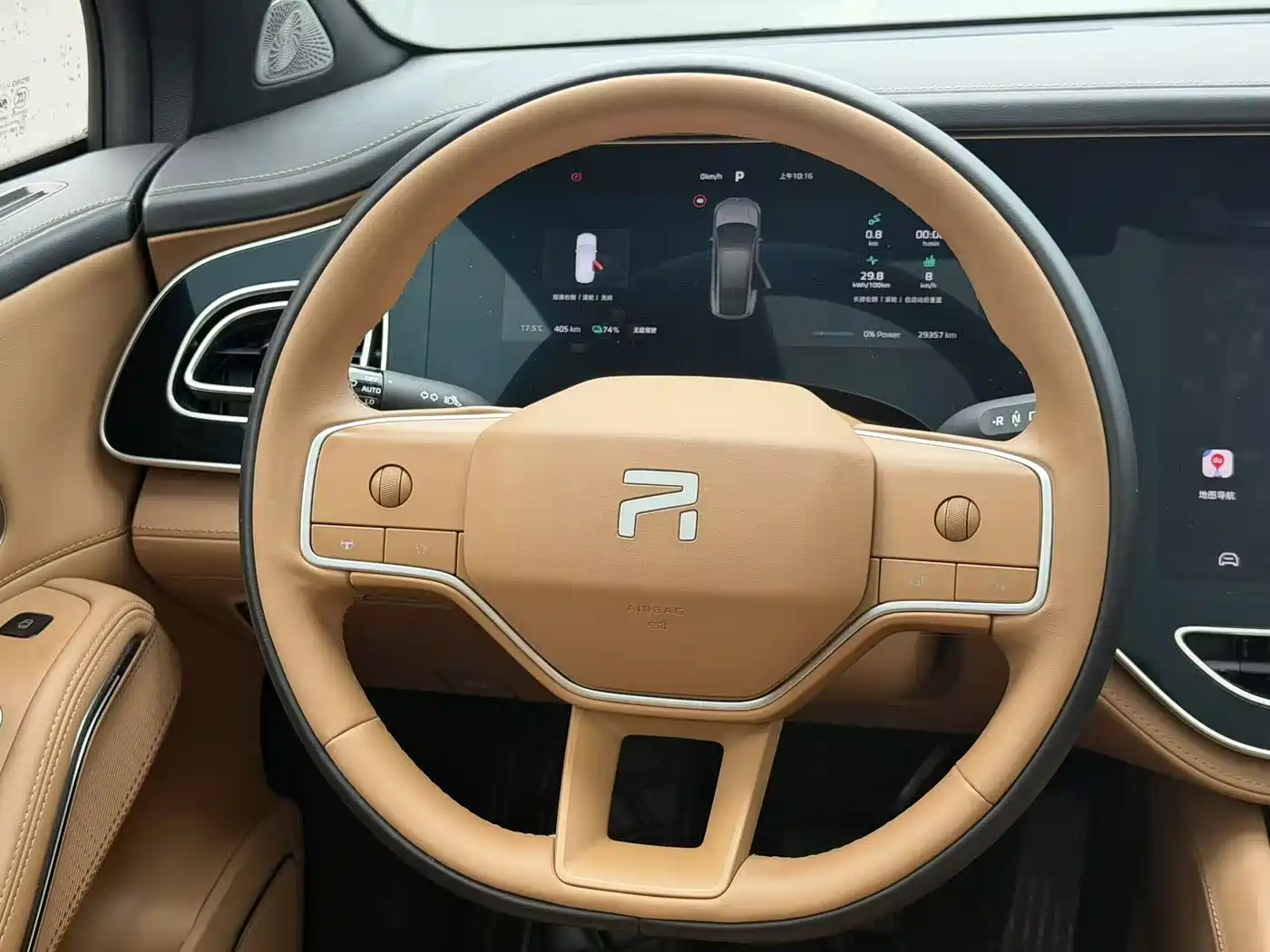 RISING AUTO FEIFAN R7