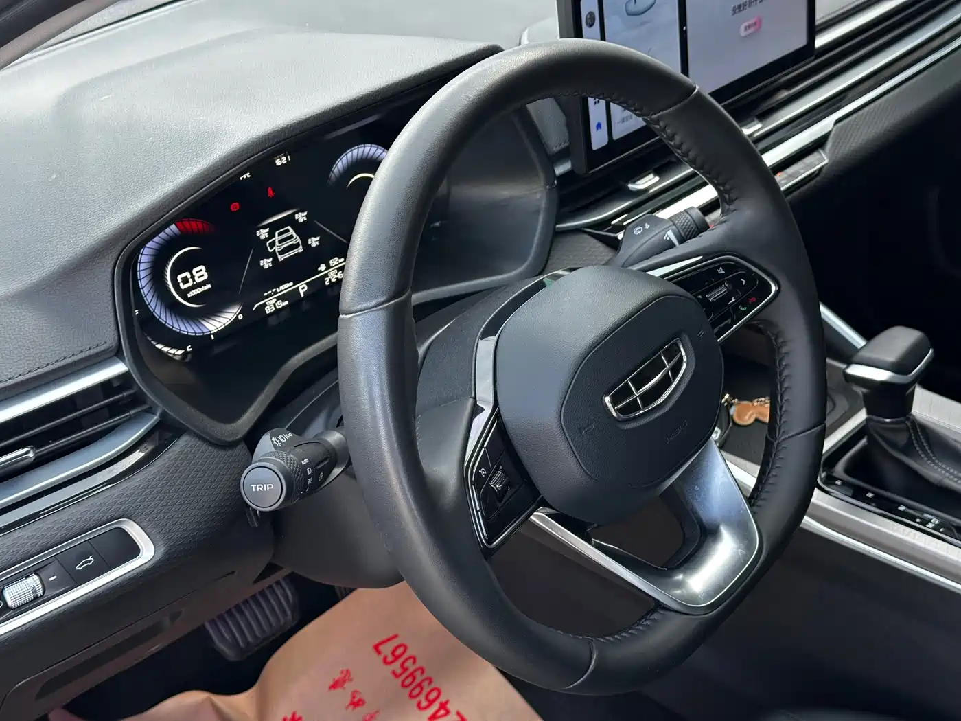 GEELY AUTOMOBILE EMGRAND