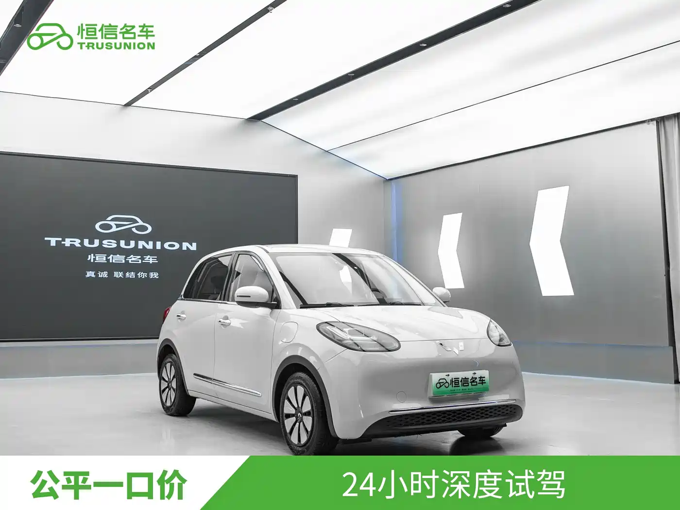 Фото 3 - Wuling Motors Wuling Bingo