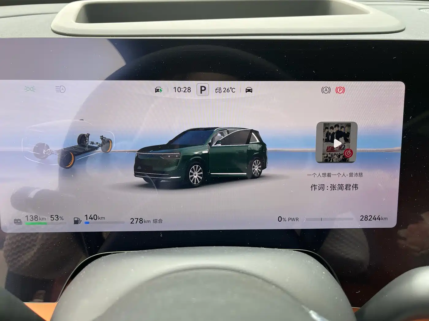 AITO Wenjie AITO M8 2025 Model Extended Range Max+ Edition 53.4kWh 6-Seater фото 10