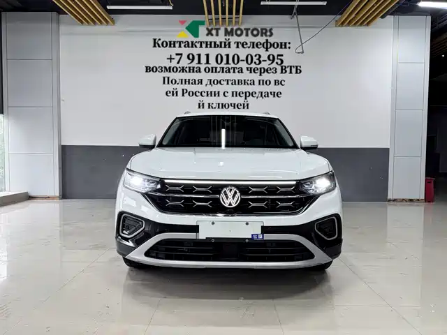VOLKSWAGEN TANYUE