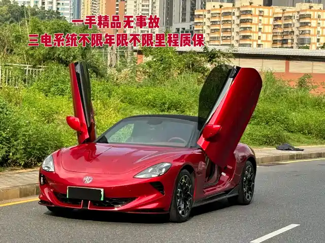 MG Cyberster 2024 501km Charming Edition — фото 1