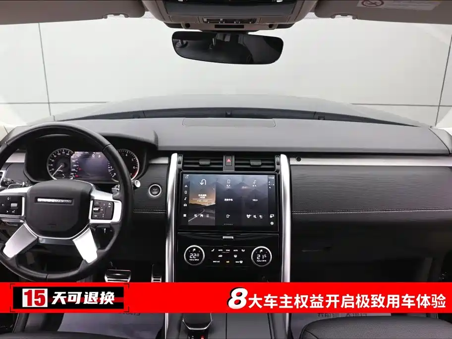 Land Rover Discovery 2023 360PS R-Dynamic SE фото 4