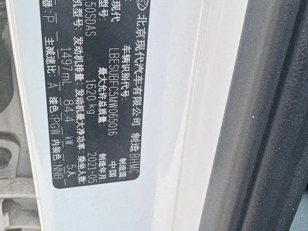 Hyundai Beijing Hyundai ix25 2022 2020 1.5L CVT DLX Premium