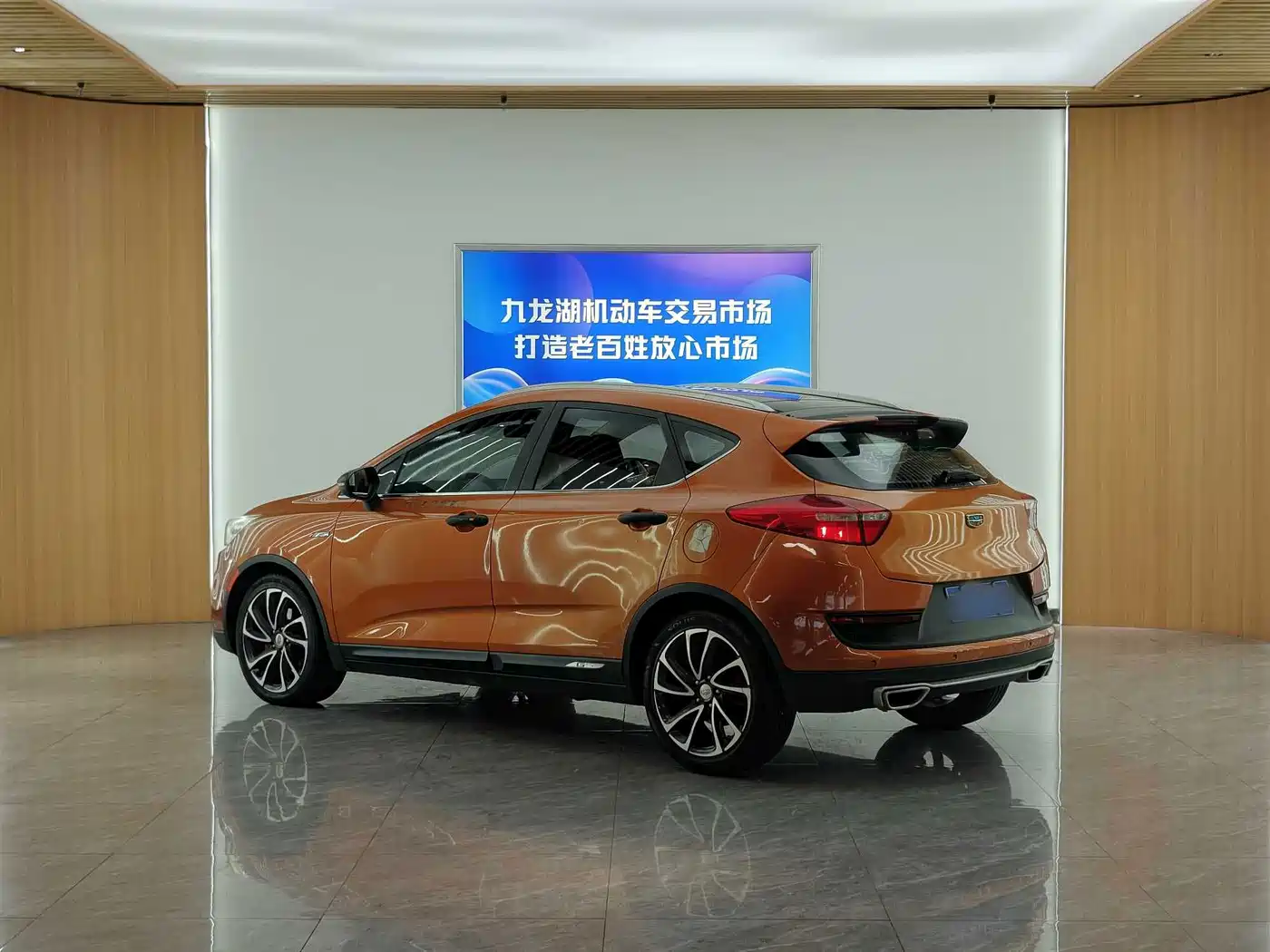 Geely Emgrand GS 2016 2016 Elegant Edition 1.3T Automatic Premium Type