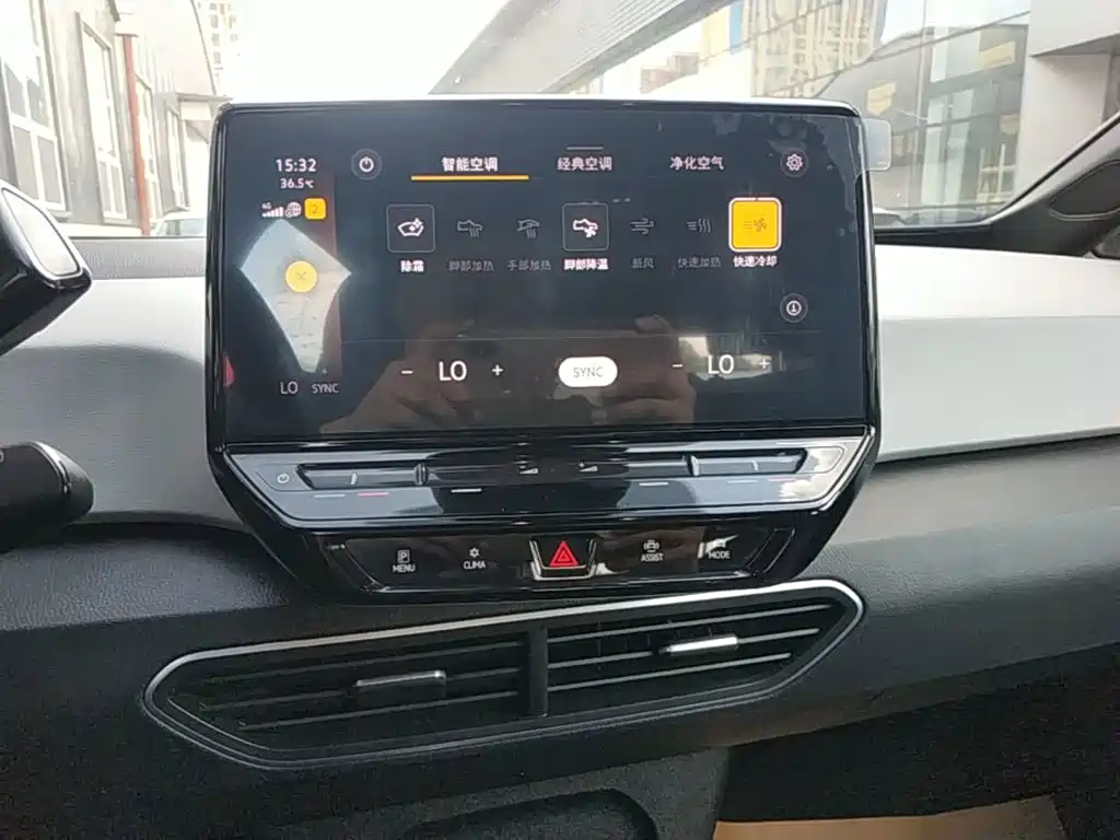 Volkswagen ID.3 2023 2023 Pure Smart Edition