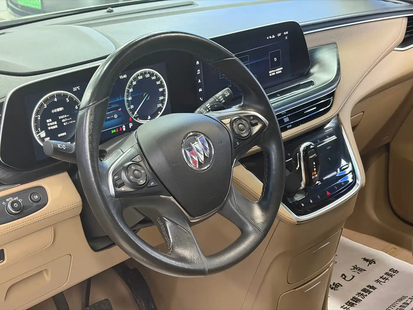 Buick GL8 2020 Model ES Landglory 653T Premium фото 7