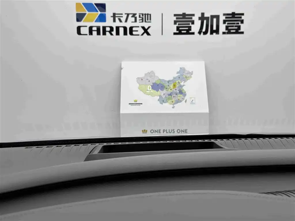 Denza D9 2025 2025 Model DM-i Smart Drive Edition 1020 AWD Flagship
